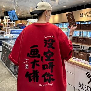 港风 23夏季新款洋气独特别致潮流百搭宽松短袖T恤T6088P25控38图片
