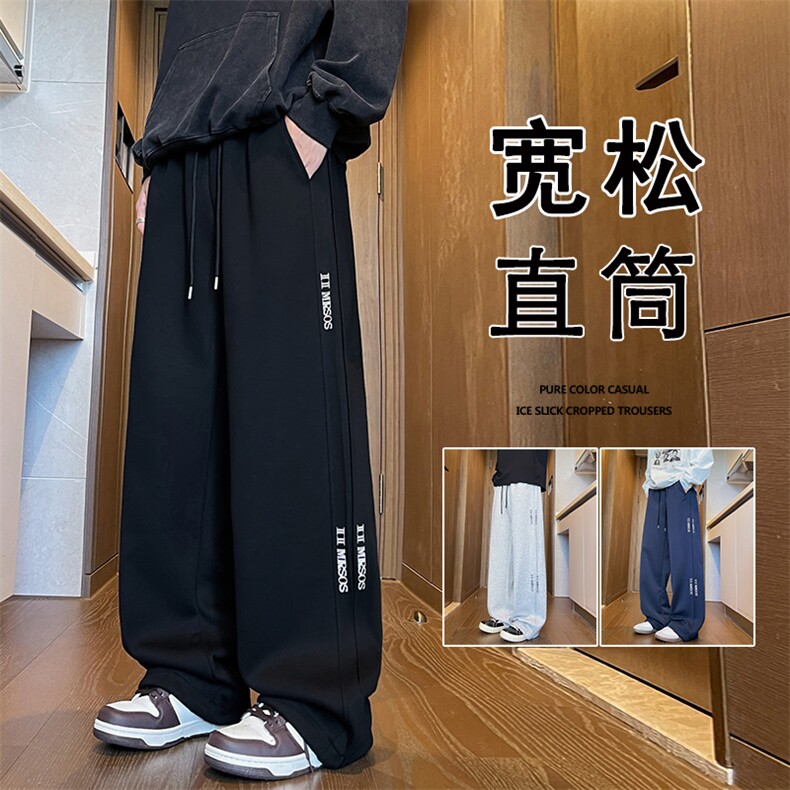 K936P50加绒60美式休闲长裤男直筒宽松男生运动阔腿裤图片