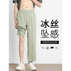 夏季冰氧透气舒适长裤冰丝运动速干九分裤2025-特批2049.9，男装休闲裤，星座718-1
