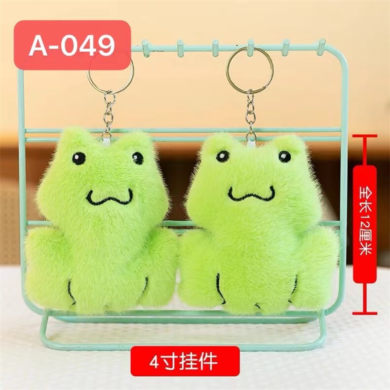 微笑青蛙，洋洋玩具
