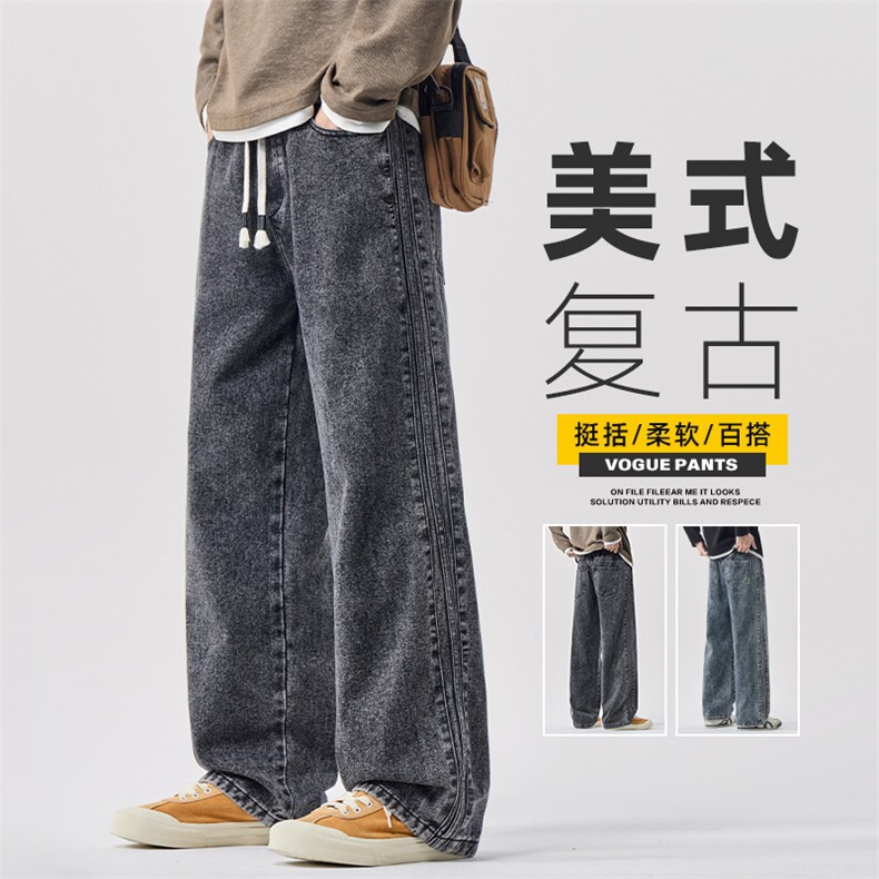 直筒牛仔裤男款秋季2025新款美式潮牌休闲宽松男士裤子Z2585-P50图片