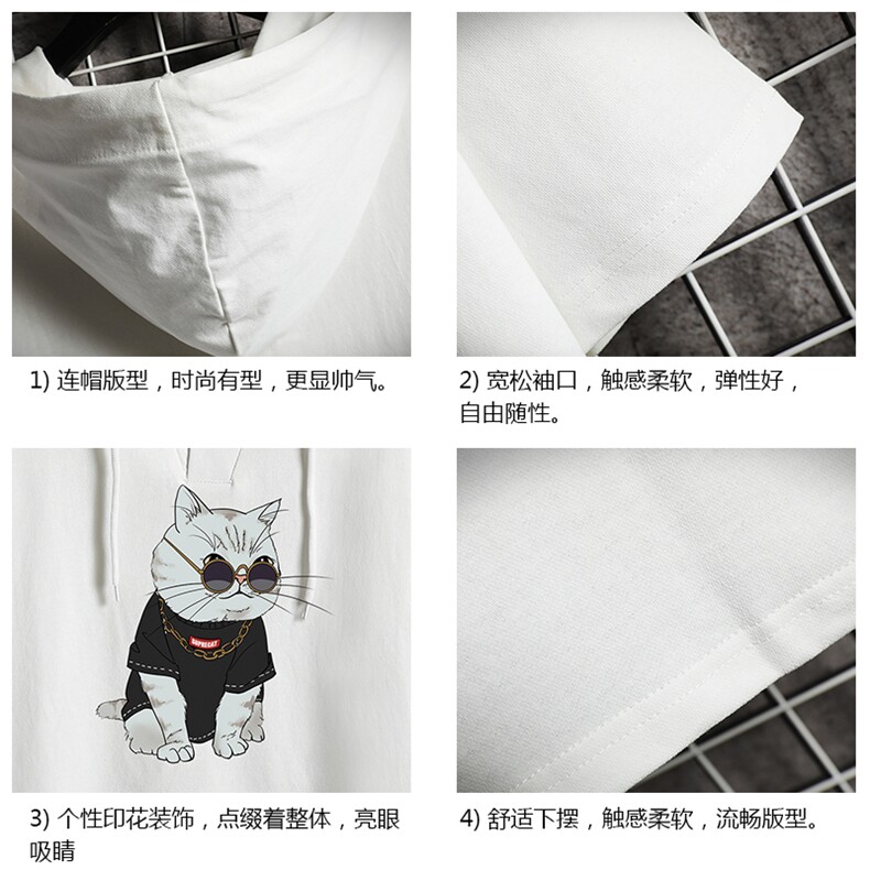 LD54044-P45连帽短袖t恤男大码胖子带帽五分袖中袖网格挂拍,男装T恤,电商A040A