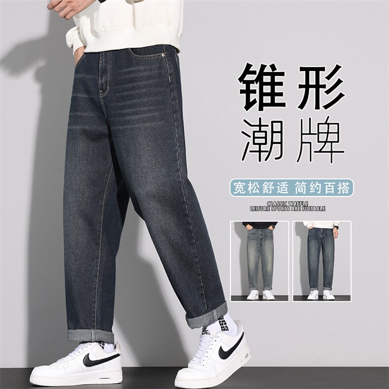 高端牛仔裤男2026春季新款锥形哈伦休闲长裤潮牌K6601-P52,男装牛仔裤,星座610（原A335）
