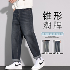 高端牛仔裤男2026春季新款锥形哈伦休闲长裤潮牌K6601-P52，男装牛仔裤，星座610（原A335）