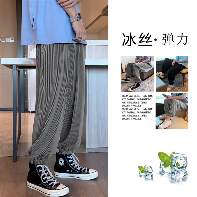 夏季薄款冰丝休闲裤男宽松2023年新款男士潮流九分裤2011-特批32,男装休闲裤,星座718-1