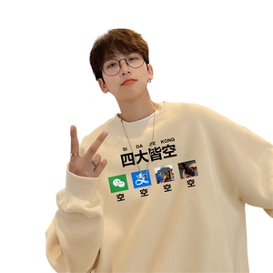 ！圆领卫衣男装港风长袖t恤男外套男 WY525-特P23图片