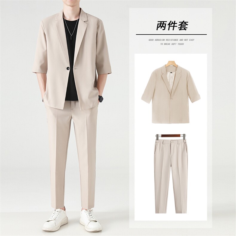 西装套装男春夏修身九分西裤男士休闲长裤子宽松五分袖西服两件套,男装西服套装,星座505-2（原电商A260-1)
