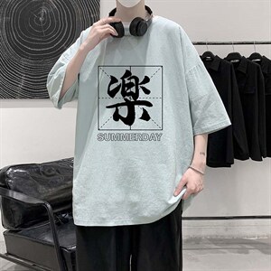 YT26197-P30 亚短袖t恤男大码五分袖男宽松七分袖 港风模特图片