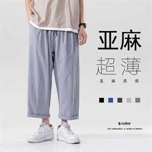 2023春季新款无影墙亚麻运动九分裤阔腿宽松直筒休闲裤K2831-P30，男装休闲裤，电商A082