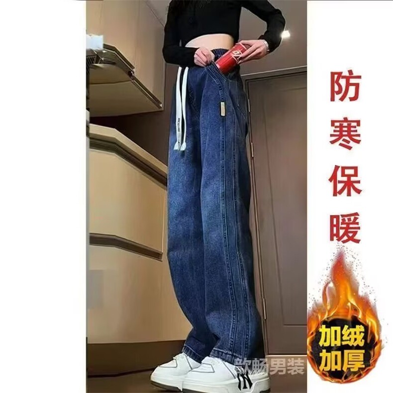加绒加厚冬款男女牛仔裤拼接保暖系带宽松长裤NK311P42,男装牛仔裤,星座1013-1