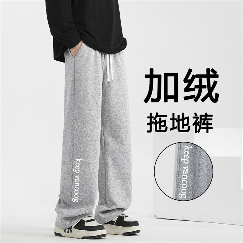 时尚百搭坠感秋冬季加绒直筒宽松卫裤WK92-1常规特批28加绒特批33,男装休闲裤,星座718-1
