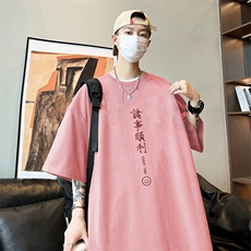 粉红色