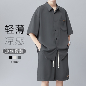 夏新大码凉感冰丝短袖衬衫短裤男垂感休闲运动两件套装TZ053-P55图片