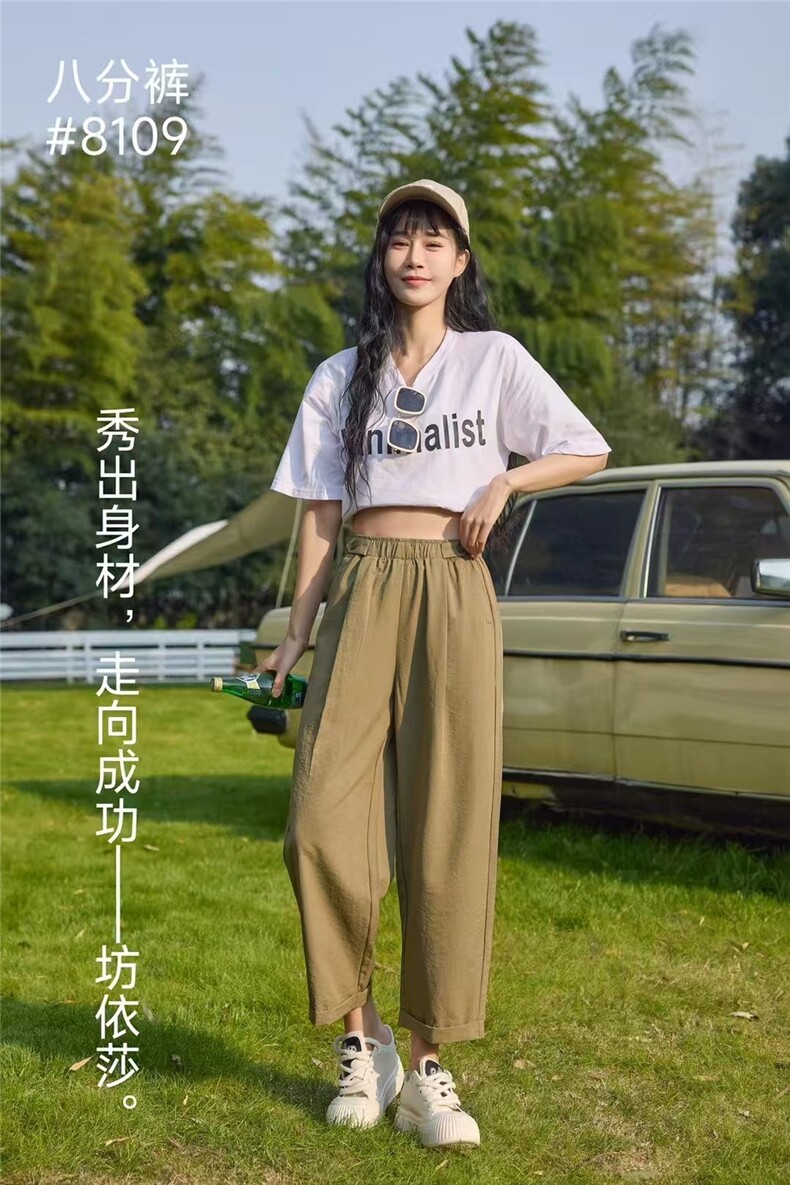 2025百搭简约八分速干裤,女装休闲裤,雪兔电商全品类