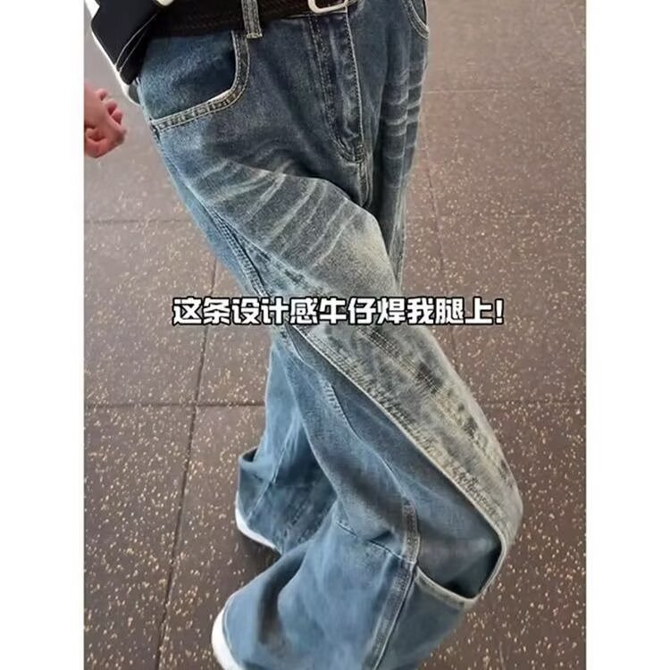 春秋美式渐变哈伦阔腿牛仔裤男宽松百搭耐磨中年直筒休闲长裤,男装牛仔裤,四季星座505