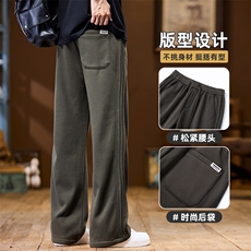 2025新款高级感男士针织宽松阔腿条纹运动休闲直筒卫裤Z9860-P45，男装休闲裤，星座509