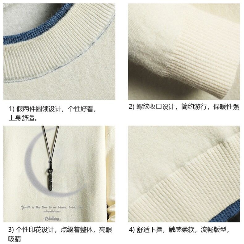 控78假两件毛衣男大码加绒针织衫男毛线衣M80349-P55加绒P70,男装针织衫/毛衣,电商A040A
