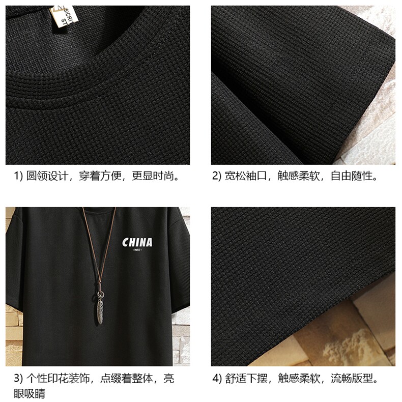 HT73248-P22华夫格t恤男短袖男大码五分袖砖墙,男装T恤,电商A040A
