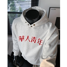 美式重磅抖音直播得物高品宽松连帽扣子卫衣W5912P45加绒55，男装卫衣，电商C408(原B339-1)