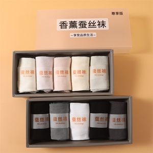 网面透气防臭一体成型手工对目图片