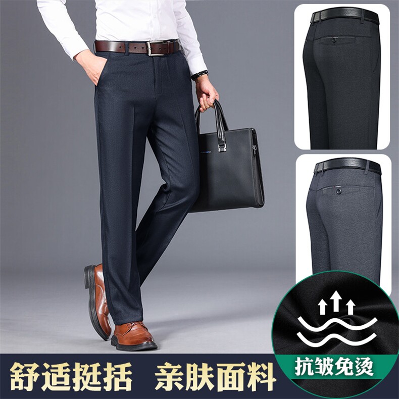 夏季高品质薄款休闲裤男商务时尚百搭直筒长裤,男装休闲裤,星座205-2