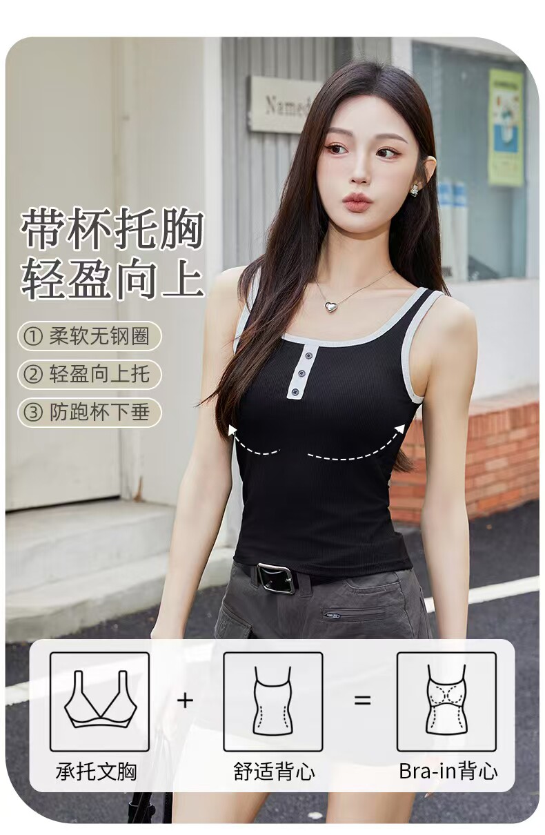 螺纹扣子扣美背胸杯女背心,女装背心吊带,绒盛源