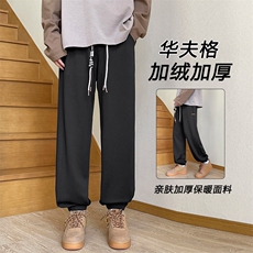 加绒保暖束脚华夫格美式垂顺卫裤子K955-特批-32加绒-42，男装休闲裤，星座718-1