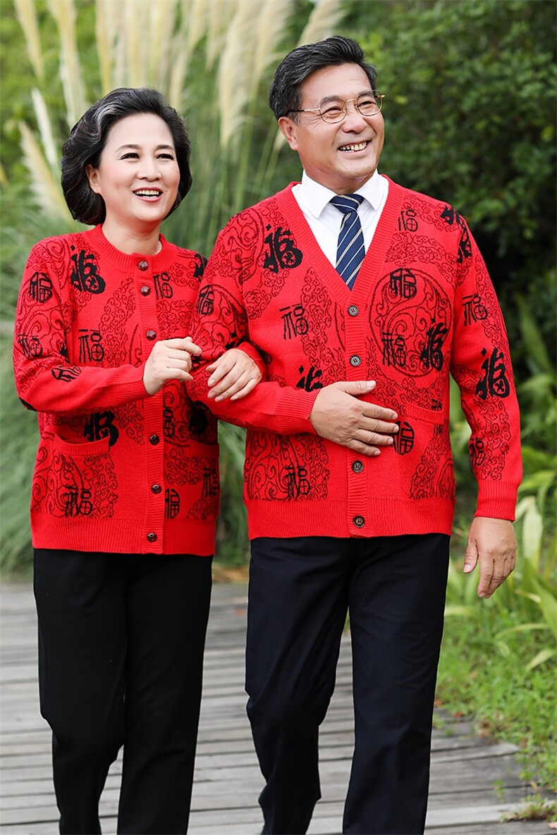 2024秋冬新款中老年男女款福字印花口袋纽扣30%羊毛开衫,女装羊毛衫,衣恋羊绒