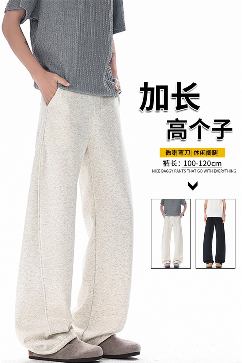 190高个子加长弯刀卫裤男美式高街休闲百搭运动微喇阔腿裤KZ071,男装休闲裤,电商B312