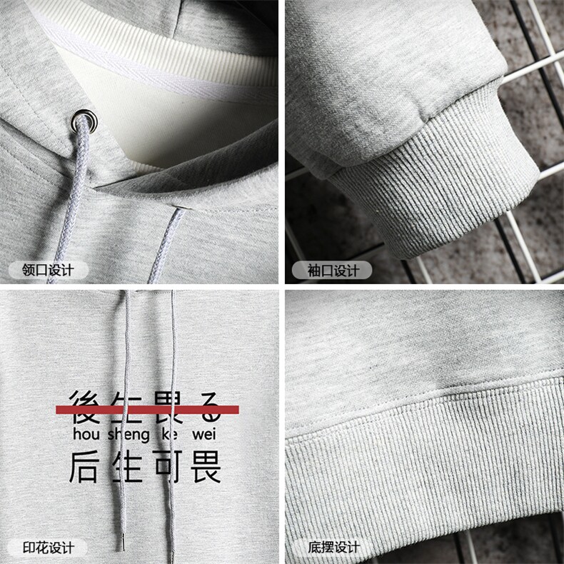 WY2028-P40纯连帽卫衣男大码运动帽衫宽松薄外套网格挂拍,男装卫衣,电商A040A