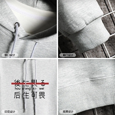WY2028-P40纯连帽卫衣男大码运动帽衫宽松薄外套网格挂拍，男装卫衣，电商A040A
