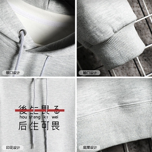 WY2028-P40 纯连帽卫衣男大码运动帽衫宽松薄外套 网格挂拍图片
