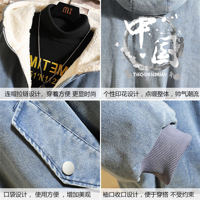 NM53134-P140牛仔外套男大码加厚加绒棉衣男羊羔毛棉服男,男装棉衣,电商A040A