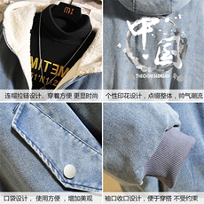 NM53134-P140牛仔外套男大码加厚加绒棉衣男羊羔毛棉服男，男装棉衣，电商A040A