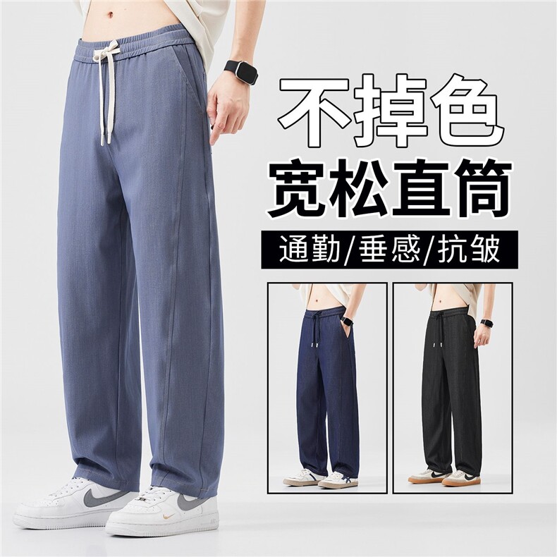 新款男士休闲裤夏季薄款宽松直筒潮流百搭夏天阔腿长裤Y6071外贸图片