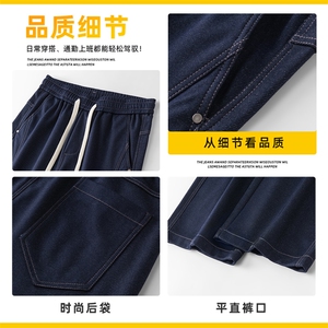 春季原色牛仔裤男士直筒宽松美式潮水洗休闲阔腿长裤子Z2611-P50图片