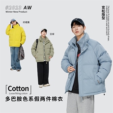 特批85多巴胺色系多配色棉服假两件加厚棉衣外套M8862P-85，男装棉衣，电商A128