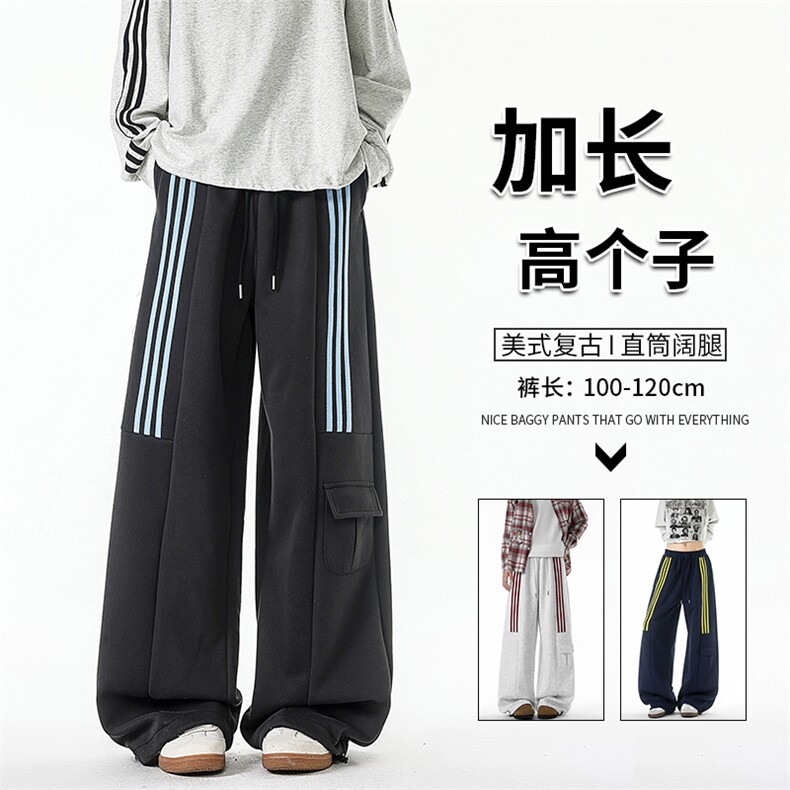 三条杠运动裤男加长版高个子裤子190cm115直筒阔腿工装裤KZ075P55图片
