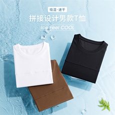 男士短袖t恤潮流韩版宽松半截袖体恤夏季潮流男装上衣服潮流，男装T恤，拓晨羊绒