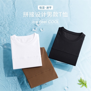 男士短袖t恤潮流韩版宽松半截袖体恤夏季潮流男装上衣服潮流图片