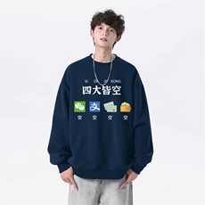 深蓝色