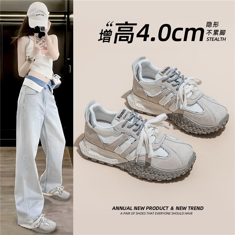 老爹鞋女2025年春夏季新款厚底增高百搭透气单鞋休闲运动鞋，女鞋休闲鞋，电商A223