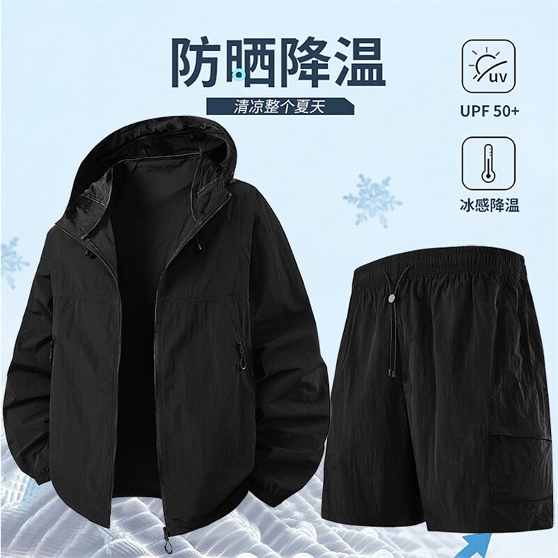 2025夏季新款轻薄透气防晒衣冰丝连帽宽松运动短裤套装TZ2377-P50,男装夹克,星座1402-1