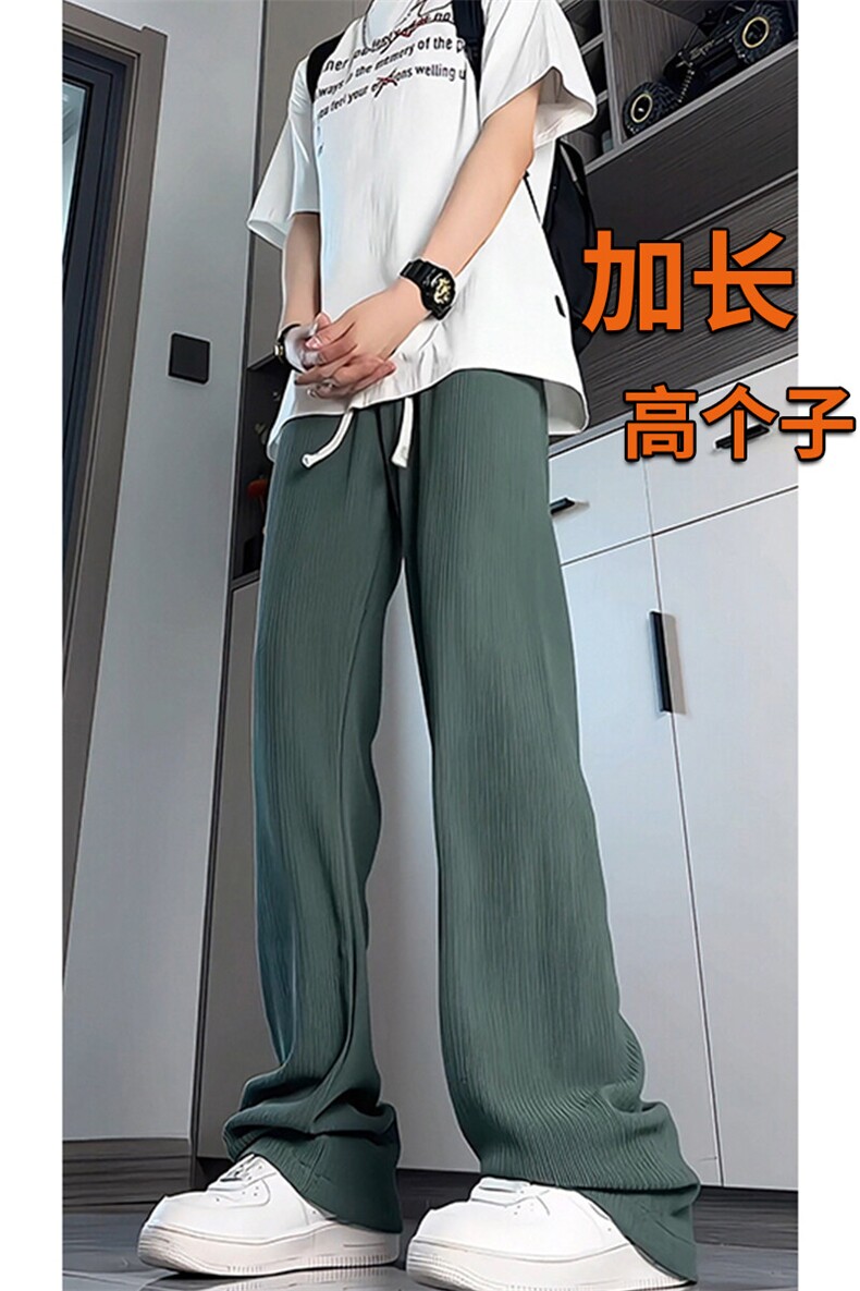190加长版高个子男裤子垂感肌理感休闲裤115cm120运动裤KZ044P50,男装休闲裤,电商B312