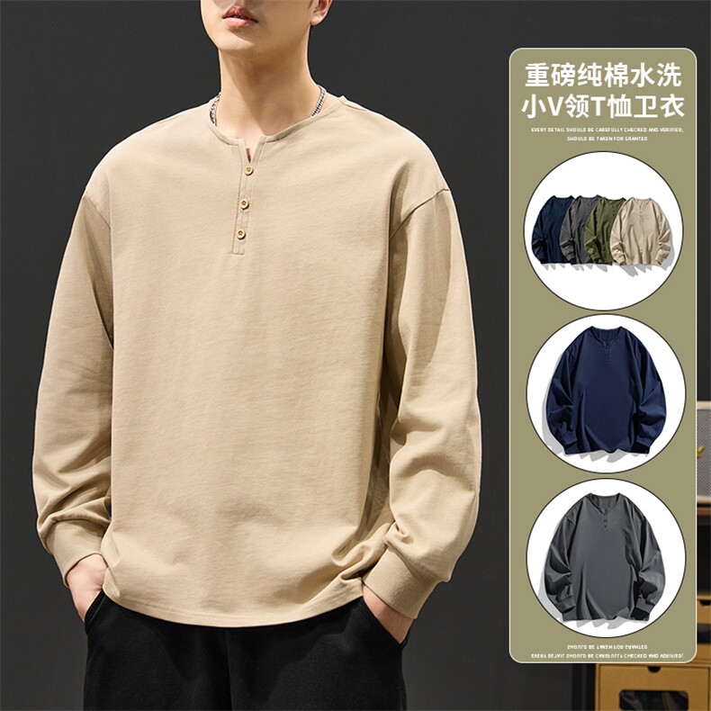 260重磅纯棉水洗小V领三粒扣长袖T恤 卫衣2502图片