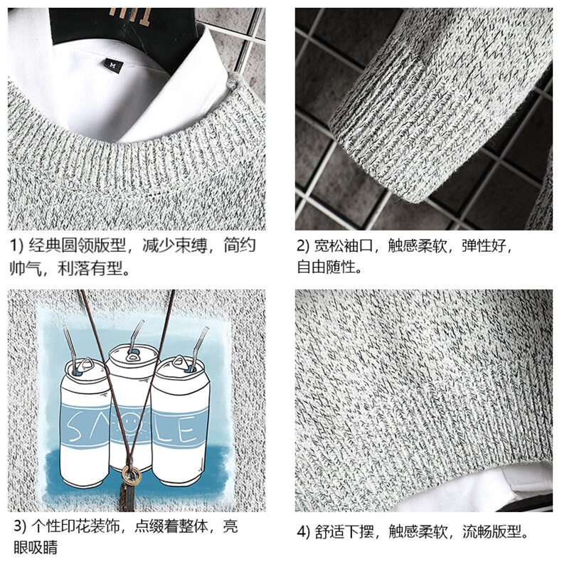 M19148-P45加绒款-P65加厚加绒毛衣男大码毛线衣男针织衫网格,男装针织衫/毛衣,电商A040A