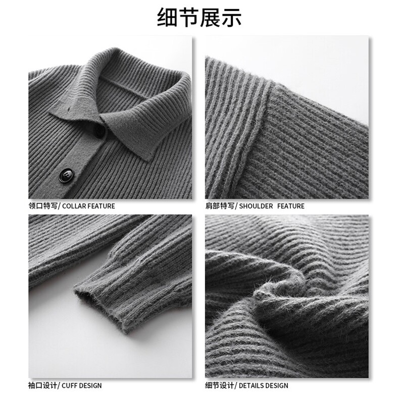 慵懒风半高领针织衫开衫设计潮流毛衣简约个性针织衫HY615TP55,男装针织衫/毛衣,电商A102B