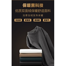 1506-1/GDL3380/P32卫衣男2025年春秋季韩版新款圆领宽松上衣，男装卫衣，星座1506A