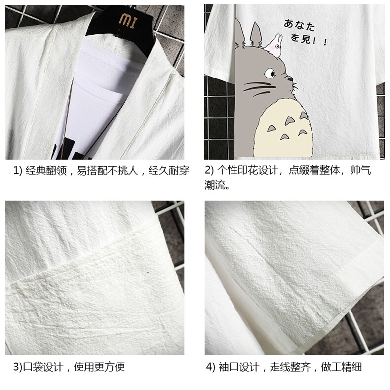 HF59150-P40风汉服男开衫外套七分袖道袍网格挂拍,男装民族服装,电商A040A