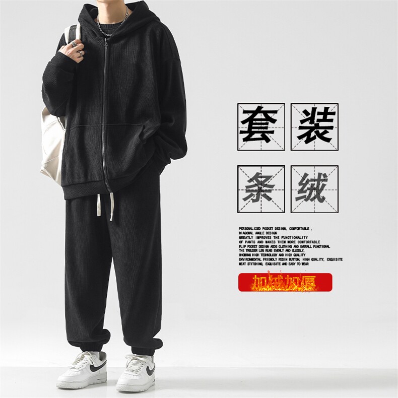 美式重磅条绒套装三件套加绒加厚-SJT870常规特批167加绒特批197,男装休闲套装,星座718
